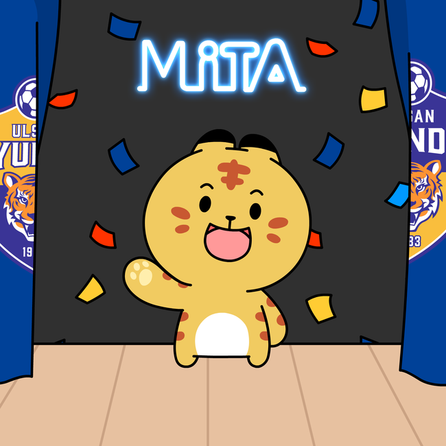 [사진]울산 현대 제공