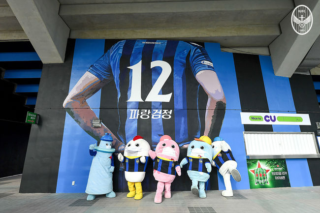 [사진]인천 유나이티드 제공