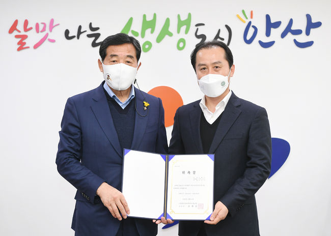 [사진]안산 그리너스 제공