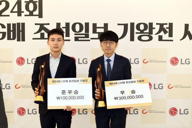 [사진]한국기원 제공