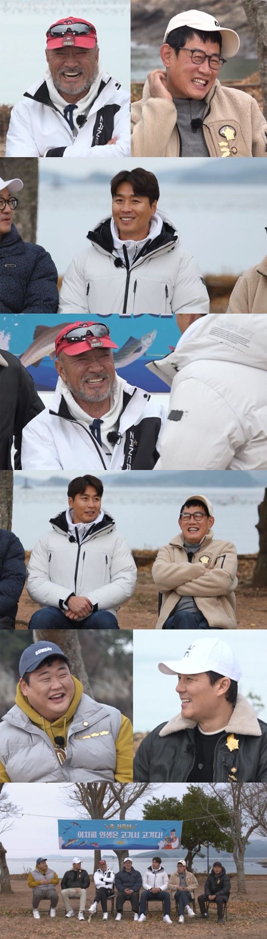'도시어부2' 제공