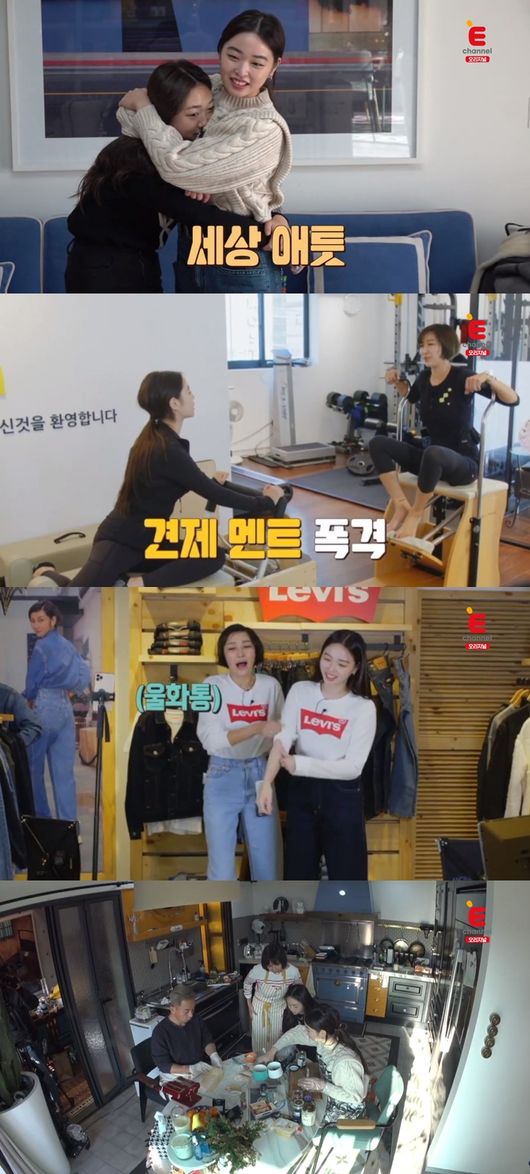 '라떼부모'