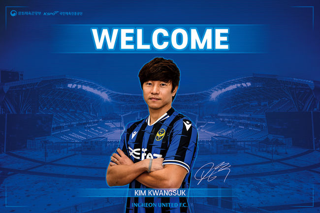 [사진] 인천 제공.