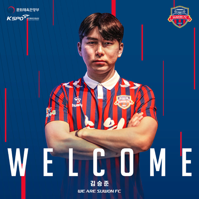 [사진] 수원FC 제공.