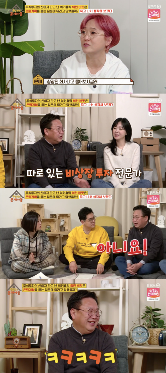 존리