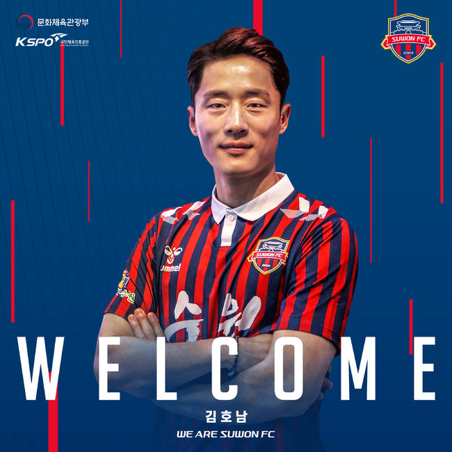 [사진] 수원FC 제공