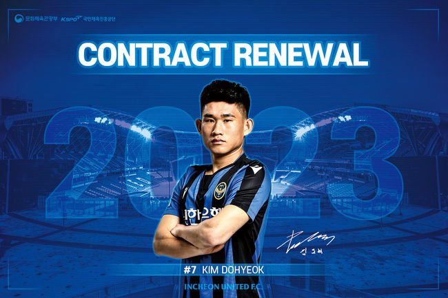 [사진] 인천 제공.