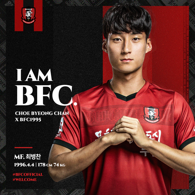 [사진] 부천 제공.