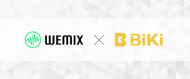 위메이드트리 제공.