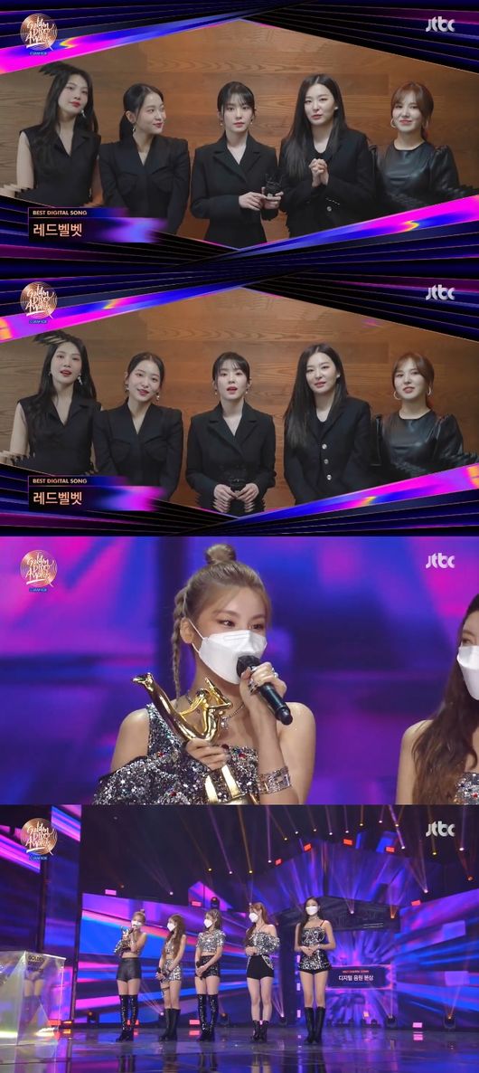 '골든디스크 어워즈' 