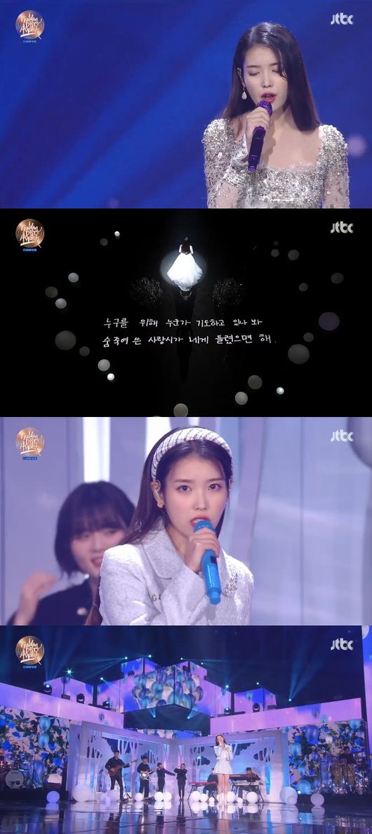 '골든디스크 어워즈' 