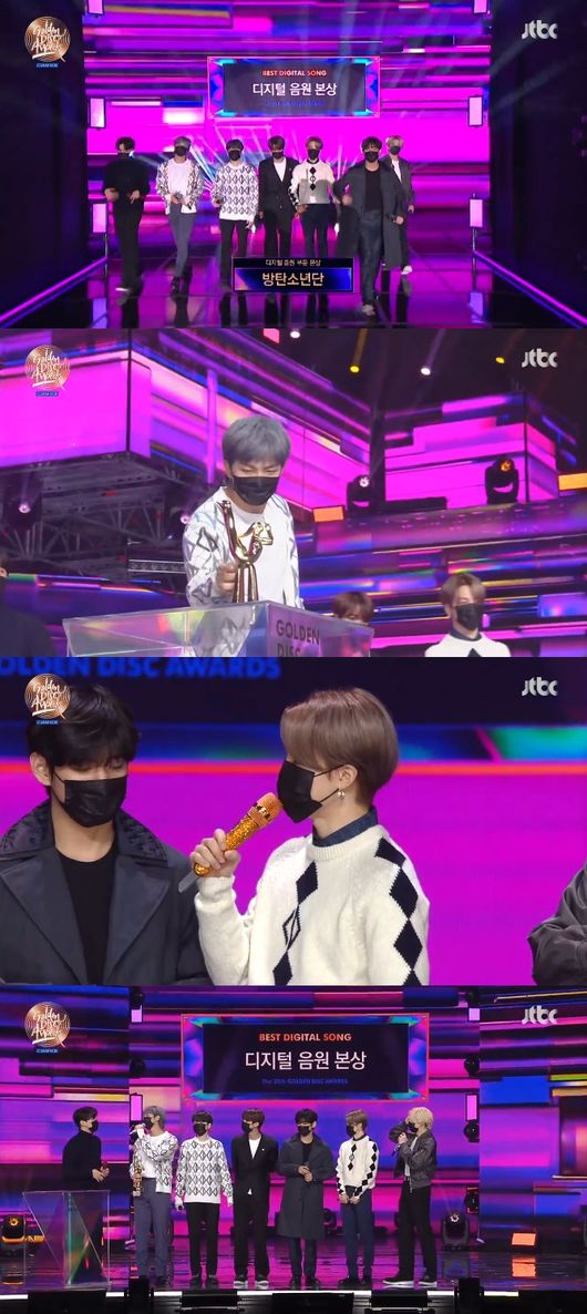 '골든디스크 어워즈' 