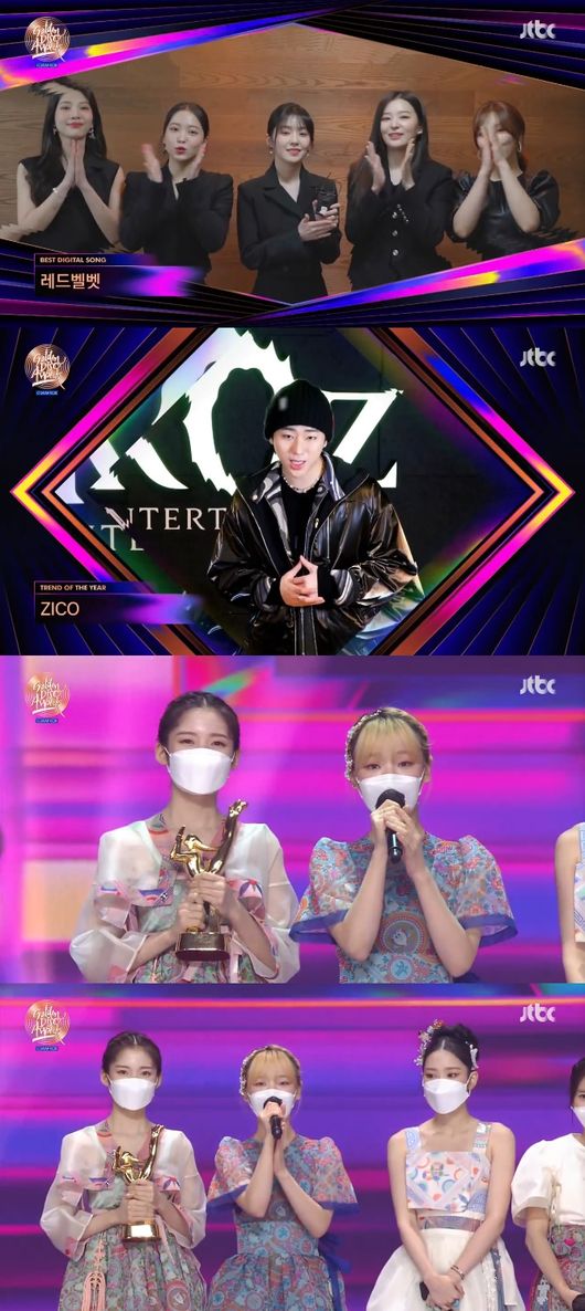 '골든디스크 어워즈' 