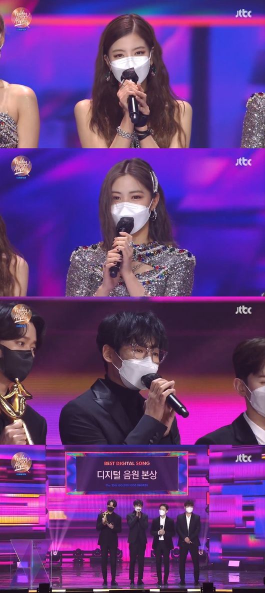 '골든디스크 어워즈' 