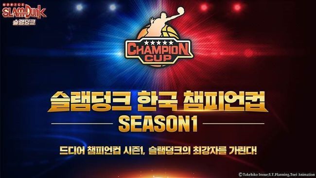 디엔에이 제공.