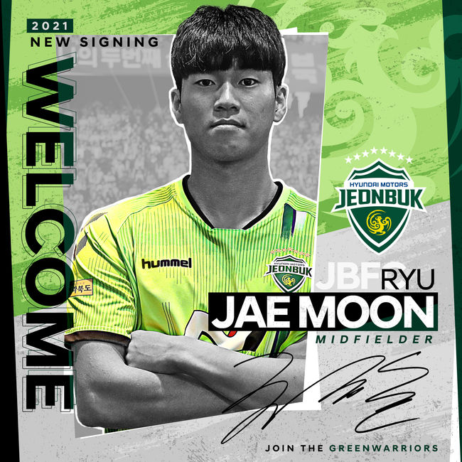 [사진] 전북현대 제공