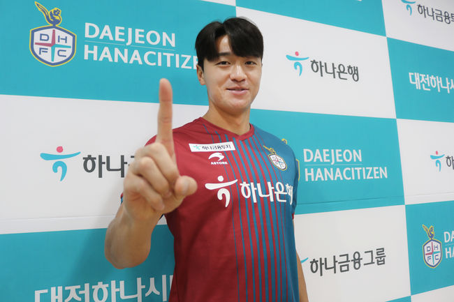 [사진] 대전하나시티즌 제공