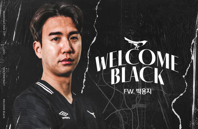 [사진] 성남FC 제공