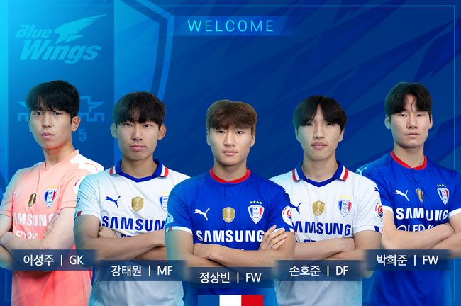 [사진] 수원 제공.