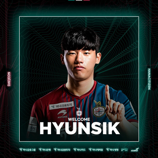 [사진] 대전하나시티즌 제공