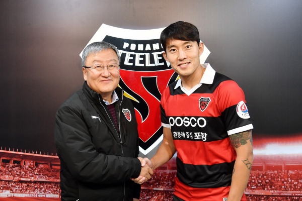 [사진] 포항 제공.