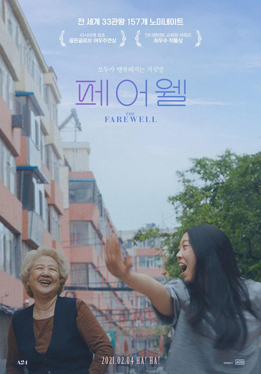 영화 포스터
