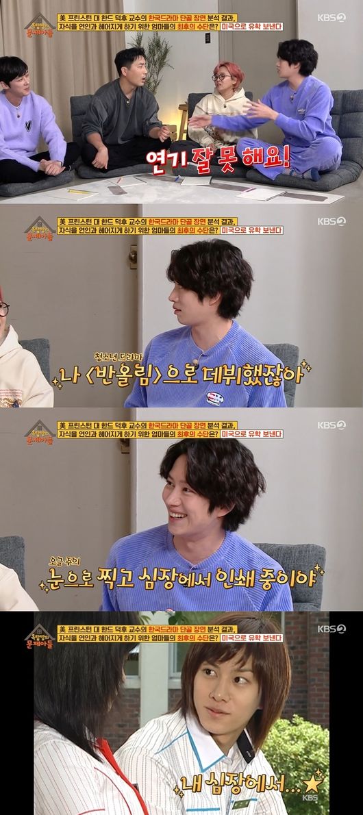 방송화면 캡쳐