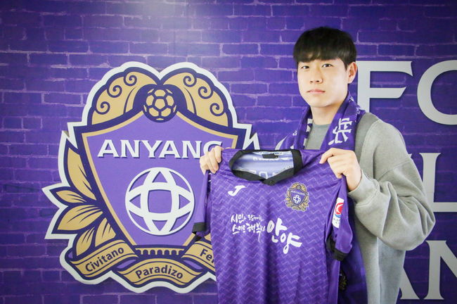 [사진] 안양 제공.