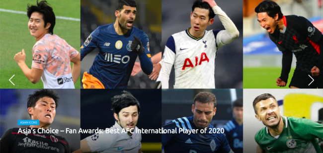 [사진]AFC 홈페이지