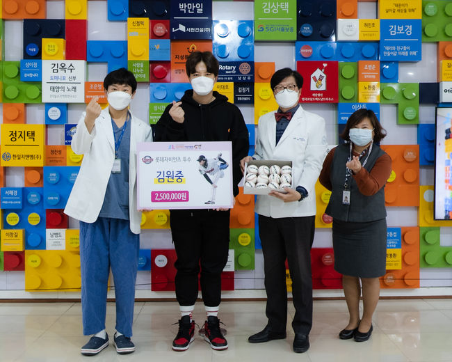 롯데 자이언츠는 16일 “투수 김원중이 소아암 환아를 위한 기부금을 15일 전달했다”고 알렸다. [사진] 롯데 자이언츠 제공.