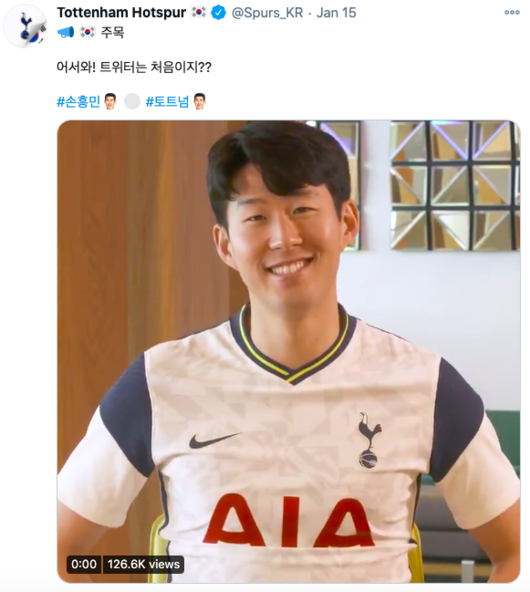 [사진] 트위터 캡처