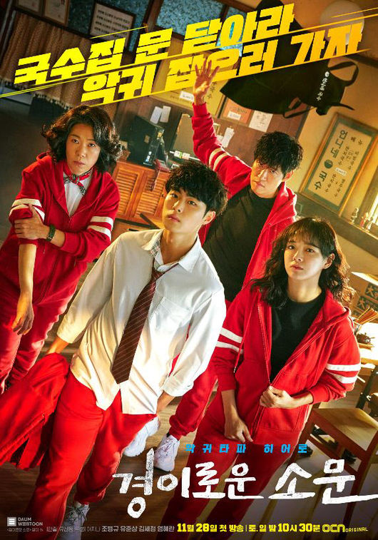 OCN 제공