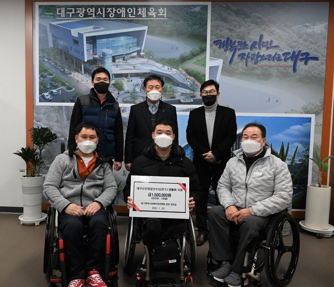[사진] 대구장애인체육회 제공 