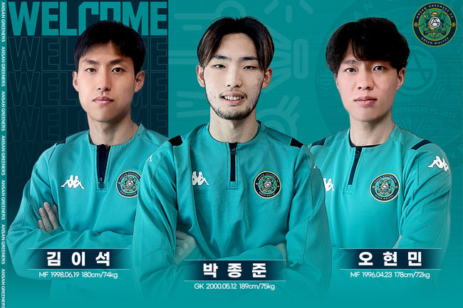 [사진] 안산 제공.