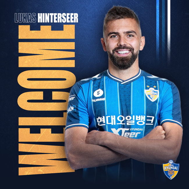 [사진] 울산 제공.