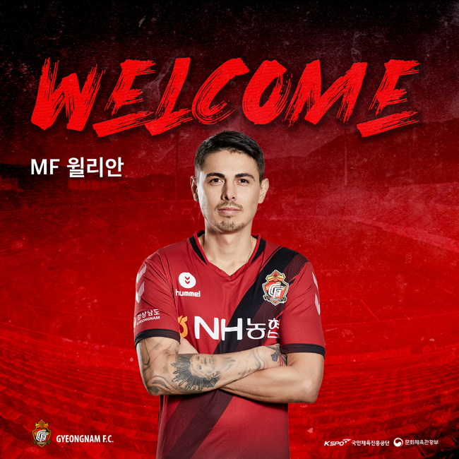 [사진] 경남 제공.