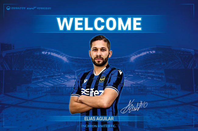 [사진] 인천 제공