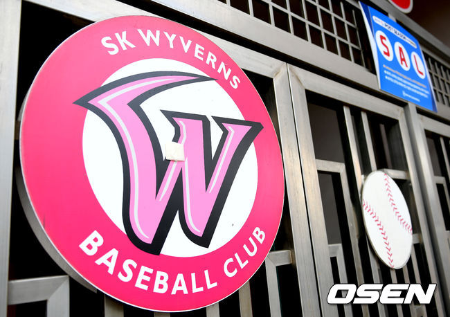 신세계 그룹 이마트가 SK 와이번스 야구단 인수를 준비하고 있다.