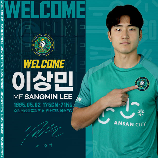 [사진] 안산 제공.