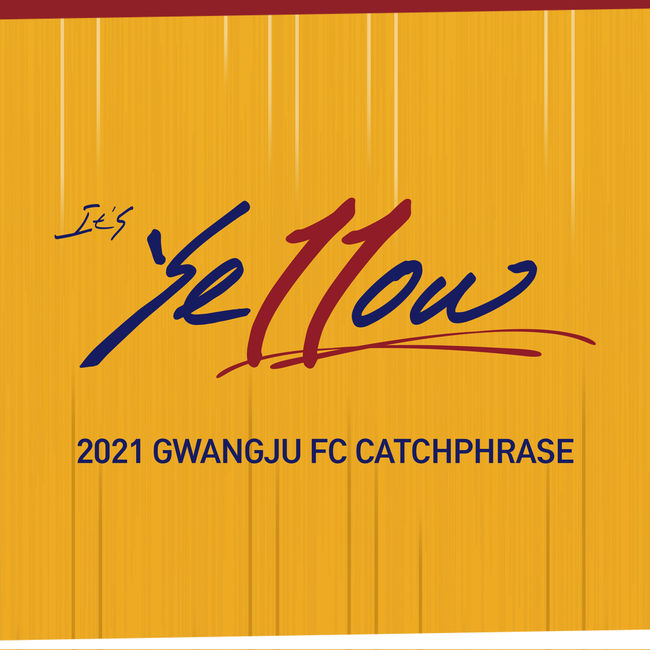 [사진] 광주 제공.