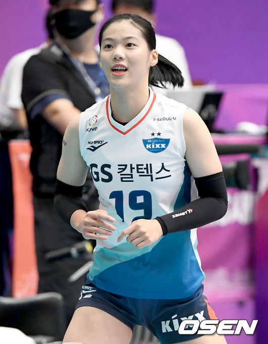 200904 GS칼텍스 유서연./ksl0919@osen.co.kr