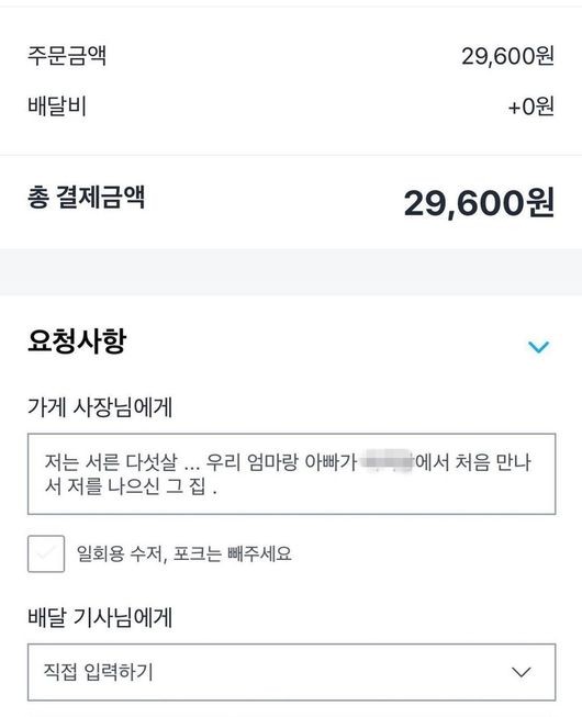 빅뱅 탑