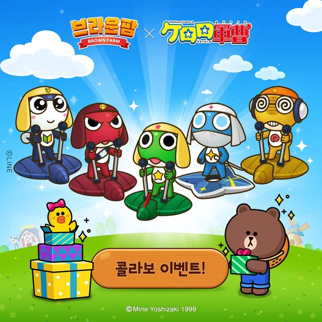 라인플레이 제공.