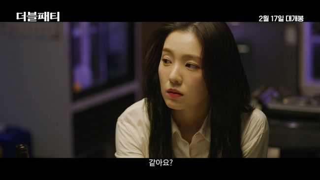 영화 예고편