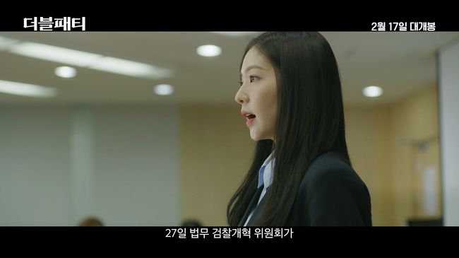 영화 예고편