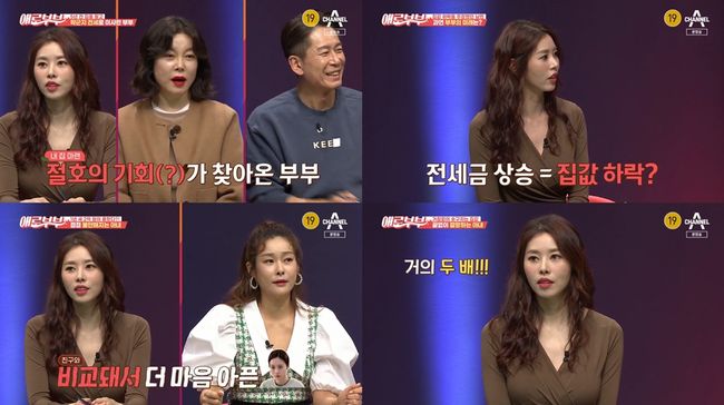 방송화면 캡쳐