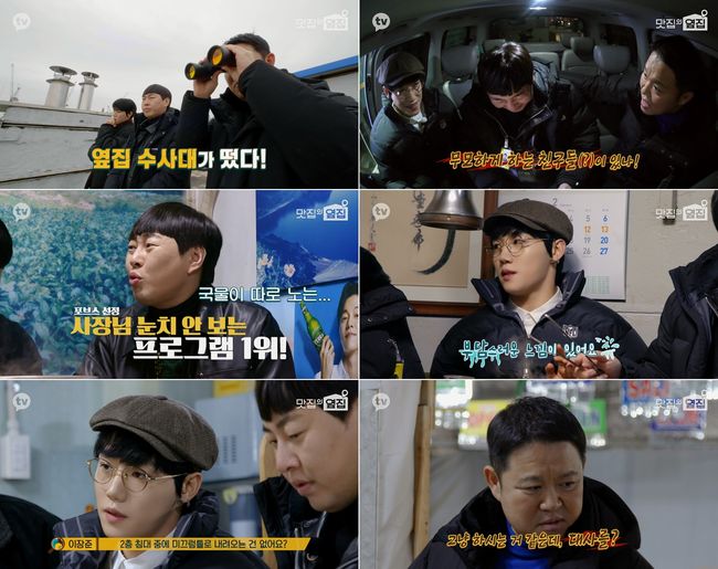 방송화면 캡쳐