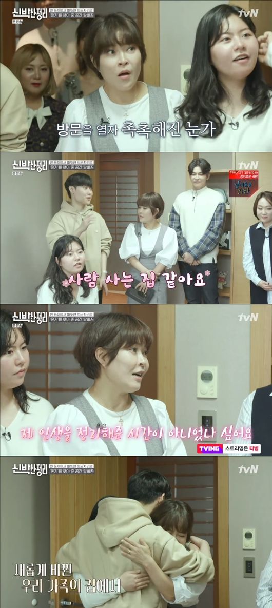 방송화면 캡쳐