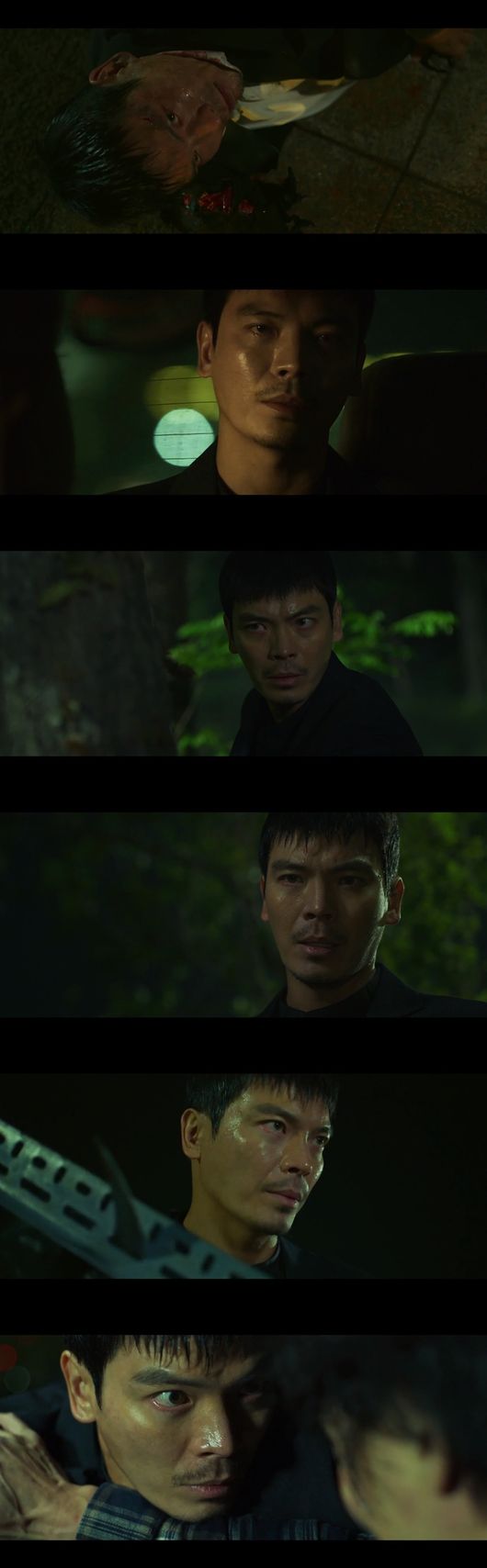 '루카' 방송화면
