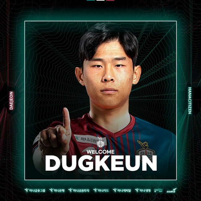 [사진] 대전하나시티즌 제공